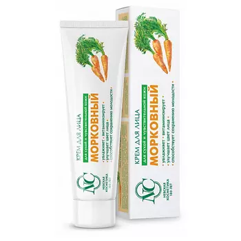 НЕВСКАЯ КОСМЕТИКА Крем для лица "Морковный" 40.0