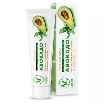 НЕВСКАЯ КОСМЕТИКА Крем для лица Питательный для сухой кожи с Авокадо 40.0