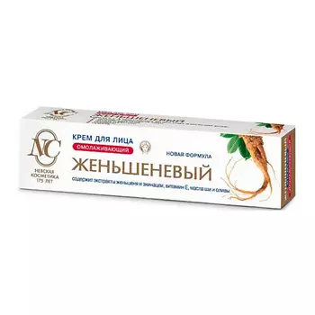 НЕВСКАЯ КОСМЕТИКА Крем для лица с Женьшенем для зрелой кожи 40.0