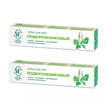 НЕВСКАЯ КОСМЕТИКА Крем для ног Подорожник 2.0