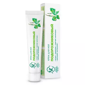 НЕВСКАЯ КОСМЕТИКА Крем для ног Подорожник 50.0