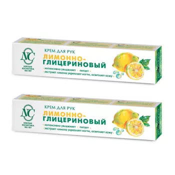 НЕВСКАЯ КОСМЕТИКА Крем для рук Лимонно-Глицериновый 2.0