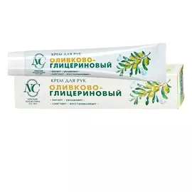 НЕВСКАЯ КОСМЕТИКА Крем для рук Оливково-глицериновый 50