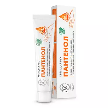 НЕВСКАЯ КОСМЕТИКА Крем для рук Пантенол 50.0