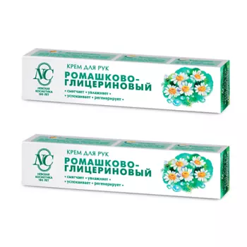 НЕВСКАЯ КОСМЕТИКА Крем для рук Ромашка и Глицерин 2.0