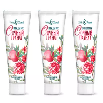 НЕВСКАЯ КОСМЕТИКА Крем для рук Сочный гранат 3.0