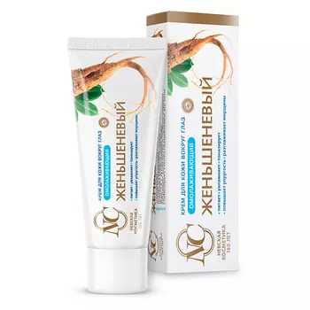 НЕВСКАЯ КОСМЕТИКА Крем вокруг глаз с Женьшенем 25.0