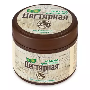 НЕВСКАЯ КОСМЕТИКА Маска для волос Дегтярная 300.0