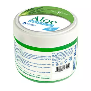 НЕВСКАЯ КОСМЕТИКА Мыло для Тела и Волос Алоэ 300.0