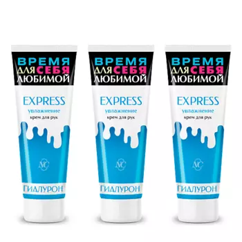 НЕВСКАЯ КОСМЕТИКА Невская косметика Крем для рук Express увлажнение 3.0