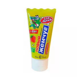 НЕВСКАЯ КОСМЕТИКА Новый жемчуг Зубная паста Клубника