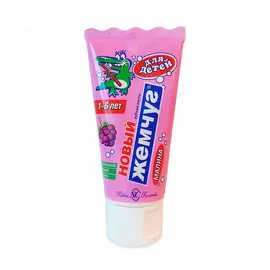 НЕВСКАЯ КОСМЕТИКА Новый жемчуг Зубная паста Малина детская