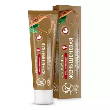 НЕВСКАЯ КОСМЕТИКА Сыворотка для лица с Женьшенем 35.0