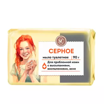 НЕВСКАЯ КОСМЕТИКА Туалетное мыло Серное 90.0