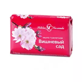 НЕВСКАЯ КОСМЕТИКА Туалетное мыло Вишнёвый сад 90