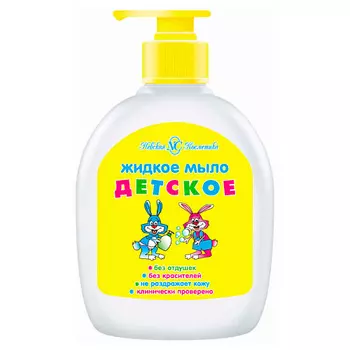 НЕВСКАЯ КОСМЕТИКА Жидкое мыло Детское 300.0