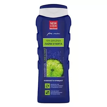 NEW CODE Гель для душа мужской Лайм и мята 400.0