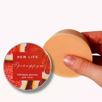 NEW LIFE ТВЕРДОЕ масло для тела