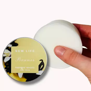 NEW LIFE ТВЕРДОЕ масло для тела