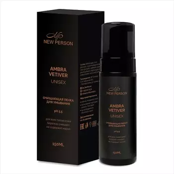 NEW PERSON Пенка для лица очищающая 150.0