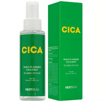 NEXTBEAU Мист восстанавливающий с центеллой азиатской 100.0