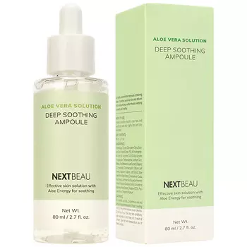 NEXTBEAU Смягчающая ампульная сыворотка с экстрактом алоэ 80.0