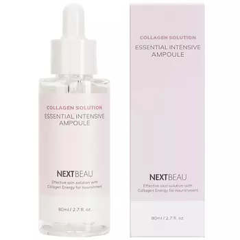 NEXTBEAU Ультраомолаживающая ампульная сыворотка с гидролизованным коллагеном 80