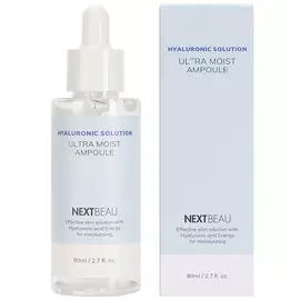 NEXTBEAU Ультраувлажняющая ампульная сыворотка с гиалуроновой кислотой 80.0