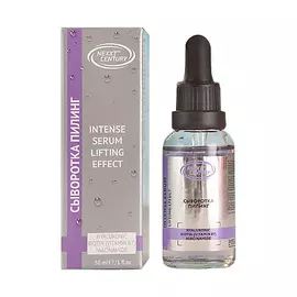 NEXXT CENTURY Сыворотка PEELING 30.0