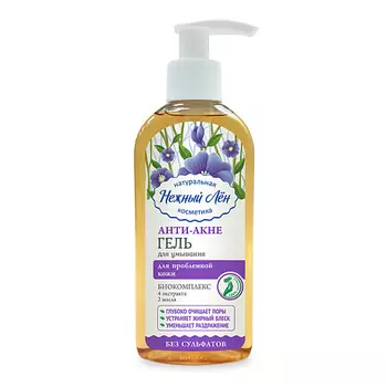 НЕЖНЫЙ ЛЁН Гель для умывания "Анти-Акне" для проблемной кожи 200.0