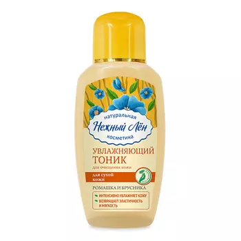 НЕЖНЫЙ ЛЁН Тоник "Увлажняющий" для сухой кожи 150.0