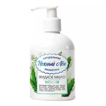 НЕЖНЫЙ ЛЁН Жидкое мыло "Таежное" 500.0