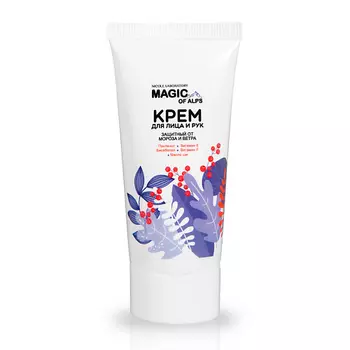 NICOLE LABORATORY Крем для лица и рук защитный от мороза и ветра MAGIC OF ALPS 30.0