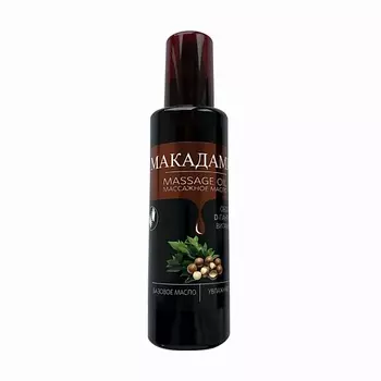 NIHENHAO Массажное масло для тела макадамии