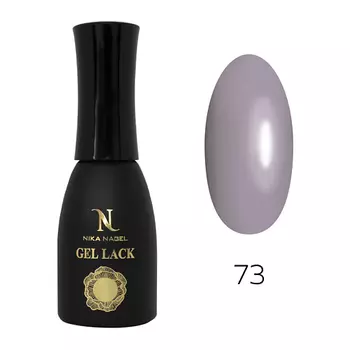 NIKA NAGEL Гель-лак "KOROLEVA" №1