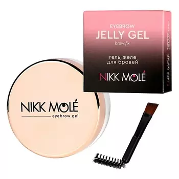 NIKK MOLE Гель-желе для укладки бровей