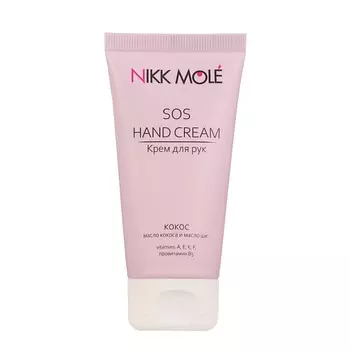 NIKK MOLE Крем для рук 50.0