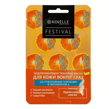 ARYA HOME COLLECTION Мыло Arya с Ароматом осеннего яблока 295