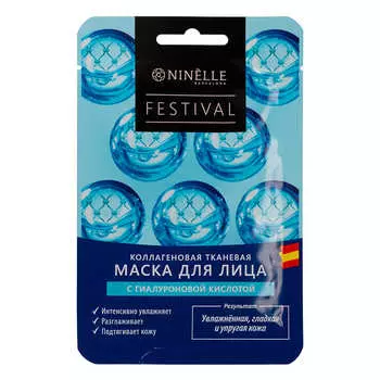 ARYA HOME COLLECTION Мыло Arya с Ароматом алоэ вера и кокоса 227