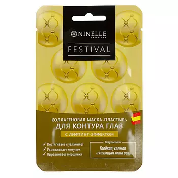 ARYA HOME COLLECTION Мыло Arya с Ароматом мятного шалфея 227