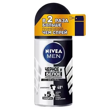 NIVEA Дезодорант-антиперспирант шариковый "Черное и Белое" невидимый Original Men
