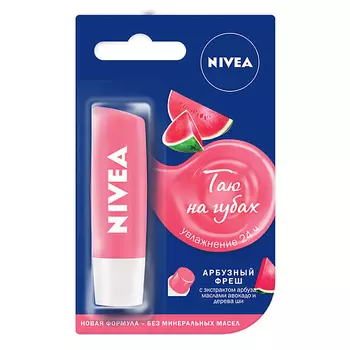 NIVEA Бальзам для губ Арбузный фрэш