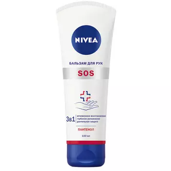 NIVEA Бальзам для рук SOS