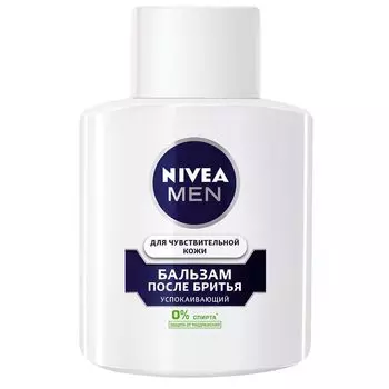 NIVEA MEN Успокаивающий бальзам после бритья для чувствительной кожи