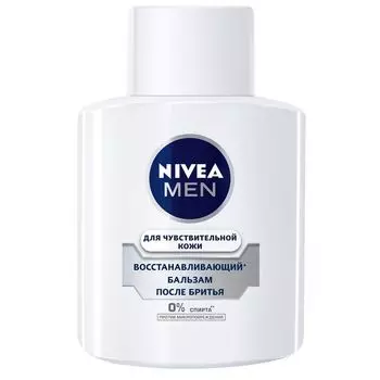 NIVEA MEN Восстанавливающий бальзам после бритья для чувствительной кожи