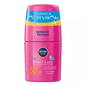 NIVEA Детский цветной роликовый лосьон розовый SPF50