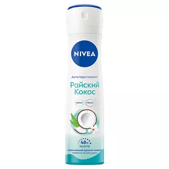 NIVEA Дезодорант-антиперспирант спрей "Райский кокос"