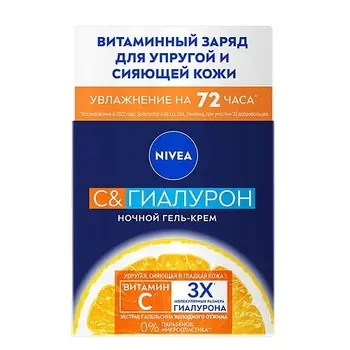 NIVEA Гель-крем ночной для лица C&Гиалурон