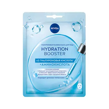 NIVEA Гиалуроновая тканевая маска для лица Hydration Booster