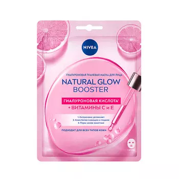NIVEA Гиалуроновая тканевая маска для лица Natural Glow Booster